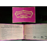 Hanno-Theatre Variete Programme 1980-81